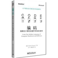 計算機理論 軟硬件的協(xié)同與演進(jìn)