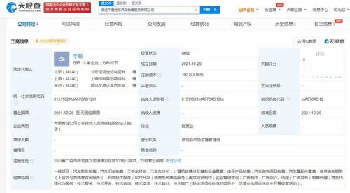 一周勁爆車事 特斯拉市值破萬億，字節跳動入局，小米拿地，計算機軟硬件重塑汽車行業格局