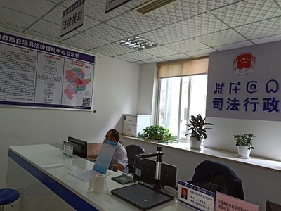 馬邊彝族自治縣高標(biāo)準(zhǔn)完成公共法律服務(wù)中心規(guī)范化建設(shè)，法律服務(wù)提質(zhì)增效