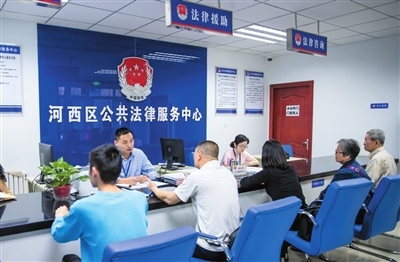 法律援助暖人心 多方協(xié)作解民憂